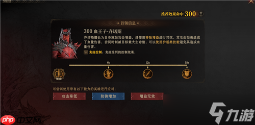 龙息神寂S2诅咒墓穴79级通关20层详细流程