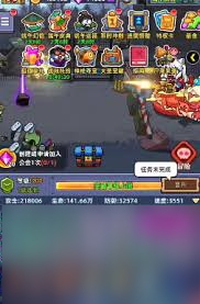 小魚快跑公會商店玩法是什么