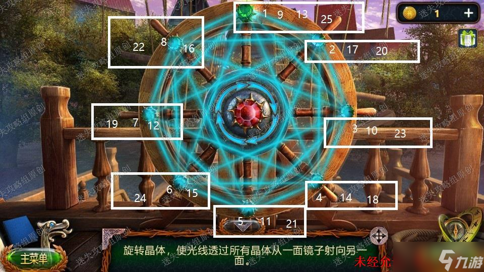 密室逃脱18移动迷城《密室逃脱18移动迷城》攻略图文·第一部分-迷失攻略组