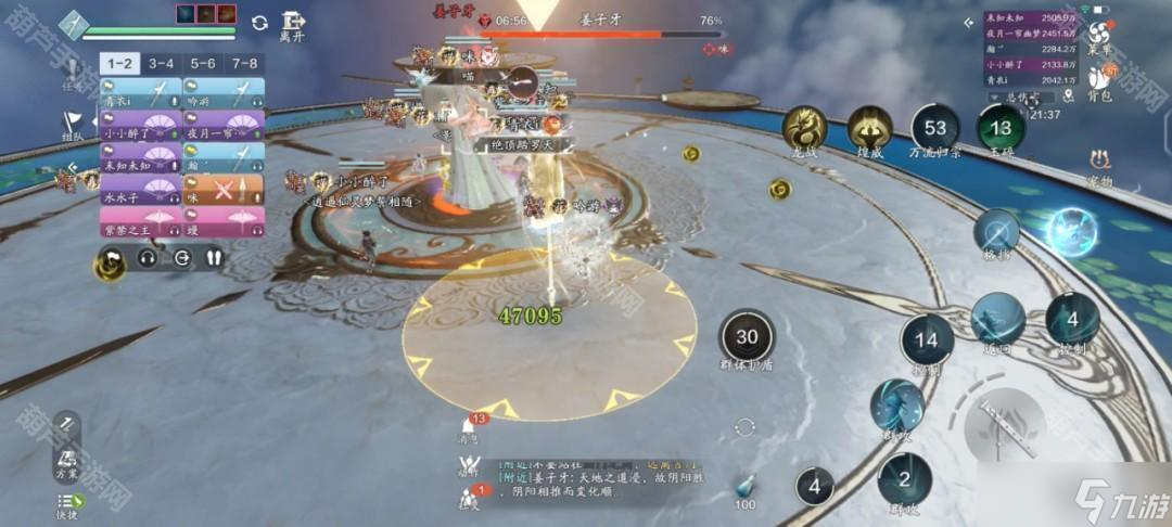 《天涯明月刀手游》普通天宫枢姜子牙攻略
