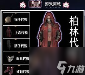 绝地求生柏林套获取方法是什么