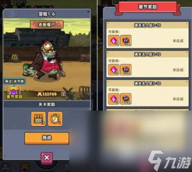 小魚快跑領(lǐng)地怎么玩 小魚快跑領(lǐng)地玩法指南