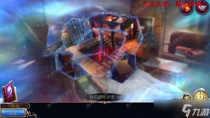 密室逃脱21遗落梦境《密室逃脱21遗落梦境》图文攻略·全-迷失攻略组
