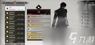 真三國無雙起源怎么獲取旋轉(zhuǎn)腳