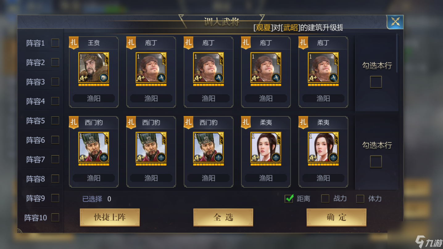 《戰(zhàn)國》開荒國戰(zhàn)玩法介紹