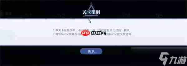 赛尔号巅峰之战佩洛瑟斯新手打法攻略