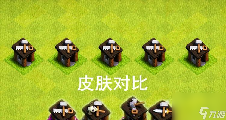 部落冲突水龙皮肤获取方法是什么？需要哪些条件？