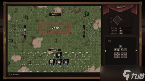 到三國當帶頭大哥?開放世界策略RPG獨游《猛將三國》現(xiàn)已正式上線