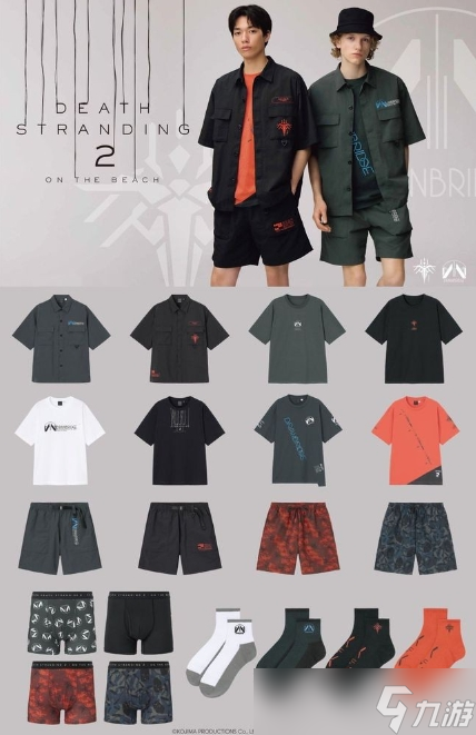 小島秀夫預(yù)告《死亡擱淺2》沙灘主題服飾
