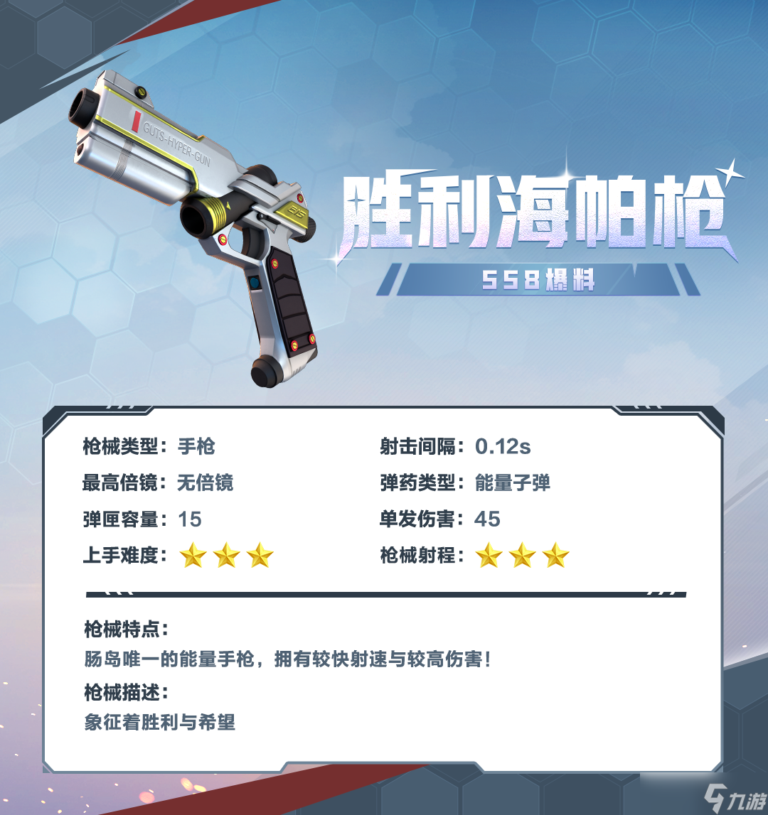 香肠派对SS8赛季攻略 不足之处请多担待！ 另外，祝大家新年快乐呀！