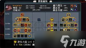 怪物樂土寵物如何進(jìn)化