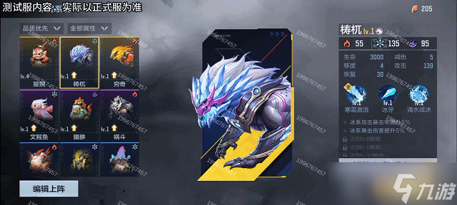 穿越火线-枪战王者【1.10版本】百闻封神录魂兽参战，全新魂兽养成系统详解
