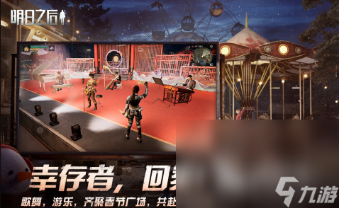 打僵尸的游戏生存剧情游戏推荐2025 最好玩的末日打僵尸手游汇总