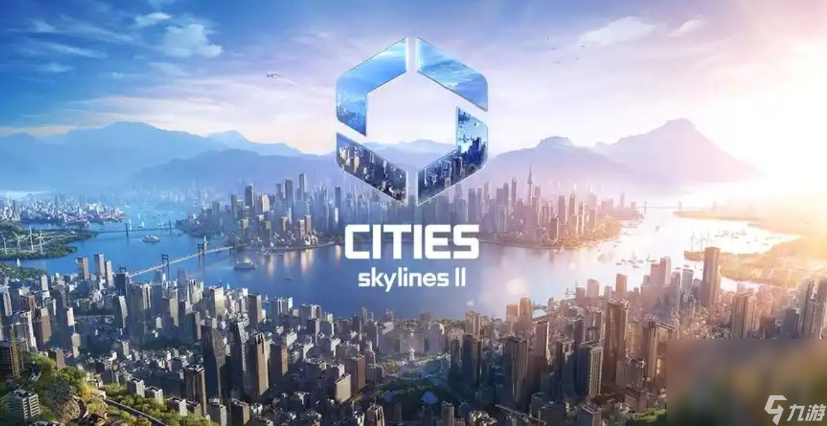 都市天际线2闪退怎么办 都市天际线2闪退加速器分享截图