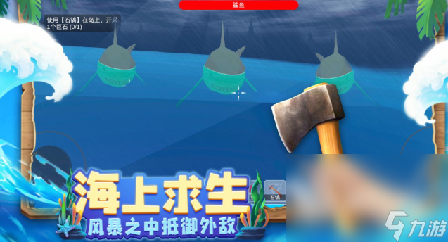 木筏求生类游戏手游下载介绍2025 有意思的木筏求生类游戏推荐