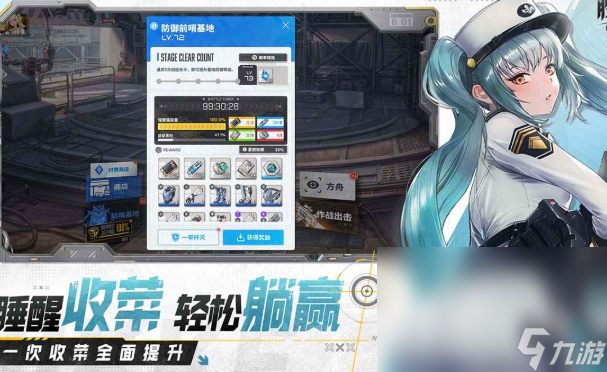 手机上热门的rpg网游下载介绍2025 火爆的rpg网游分享截图