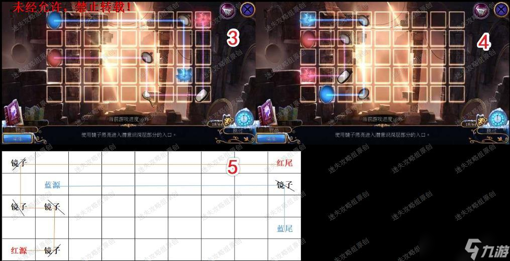 密室逃脱21遗落梦境《密室逃脱21遗落梦境》图文攻略·全-迷失攻略组