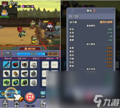 小魚快跑領(lǐng)地怎么玩 小魚快跑領(lǐng)地玩法指南