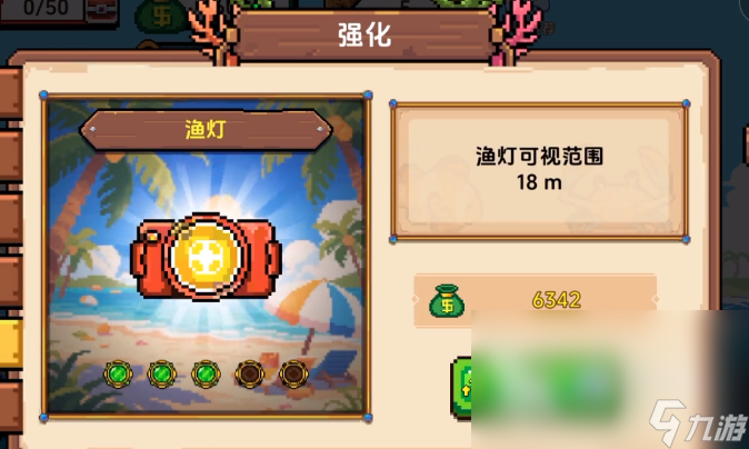 小人和小船是什么游戲 小人和小船游戲介紹