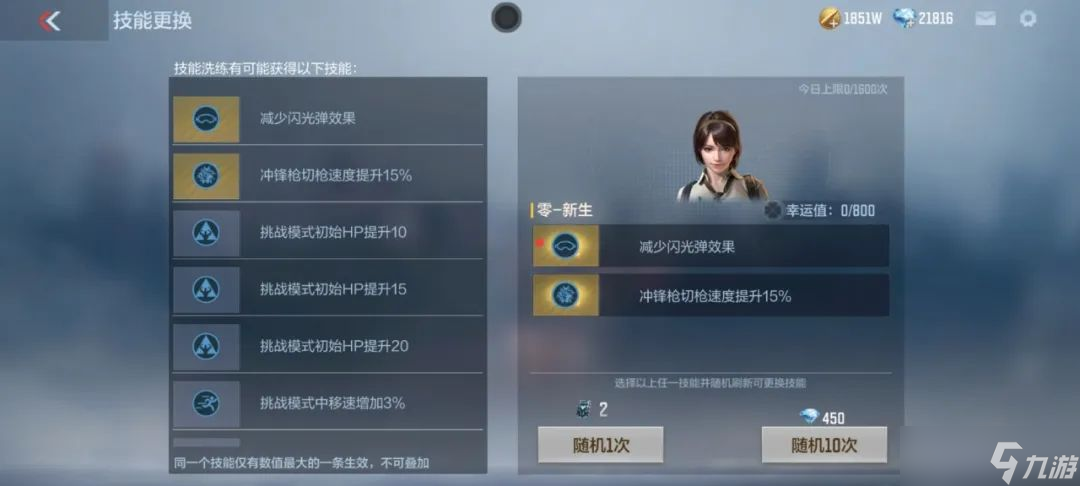穿越火线-枪战王者九周年庆 | 版本更新好礼翻倍！周年福利不错过！