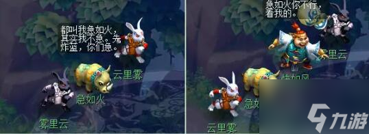 《梦幻西游》红孩儿副本攻略