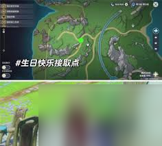 原神生日快乐任务触发方法