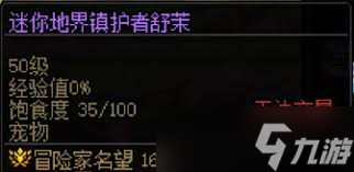 DNF2025五一套奶职业如何提升