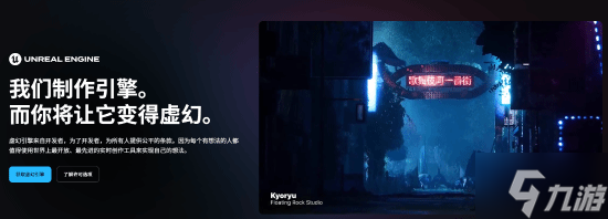 虚幻5性能卡顿真相:Epic官方揭秘不是引擎的锅