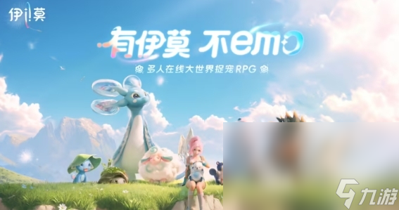 伊莫是哪个公司的 伊莫游戏哪个公司发布的