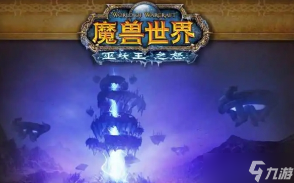 《魔兽世界》冷门赚金副本详细推荐打法介绍