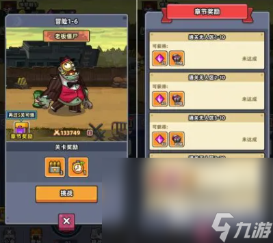 小魚快跑升級攻略 小魚快跑如何快速升級