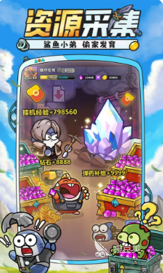 小鱼快跑新手指南分享 小鱼快跑新手怎么玩