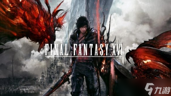不尽人意！《最终幻想16》Xbox版首周销量仅2.2万份
