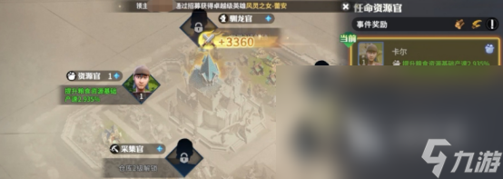 龍石戰(zhàn)爭防御布局策略有什么龍石戰(zhàn)爭防御布局策略介紹