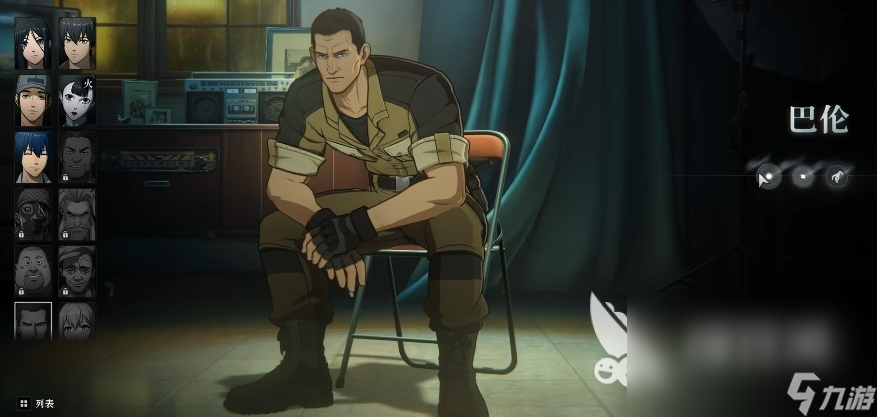 <a id='link_pop' class='keyword-tag' href='https://www.9game.cn/yirenzhixia2/'>异人之下手游</a>角色强度排名一览 异人之下手游角色节奏榜分享