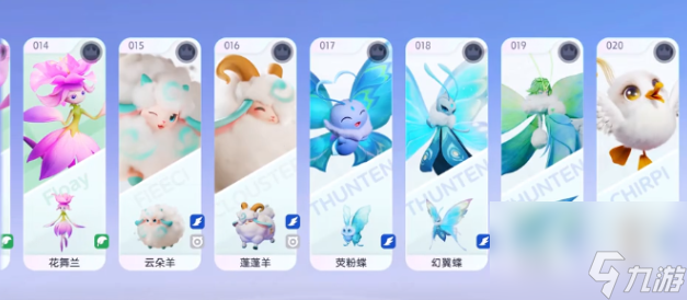 《伊莫》蓬蓬羊头目玩法介绍