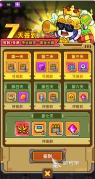 小魚快跑氪金攻略 小魚快跑氪金怎么玩