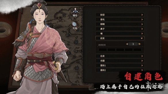 到三國當帶頭大哥?開放世界策略RPG獨游《猛將三國》現(xiàn)已正式上線