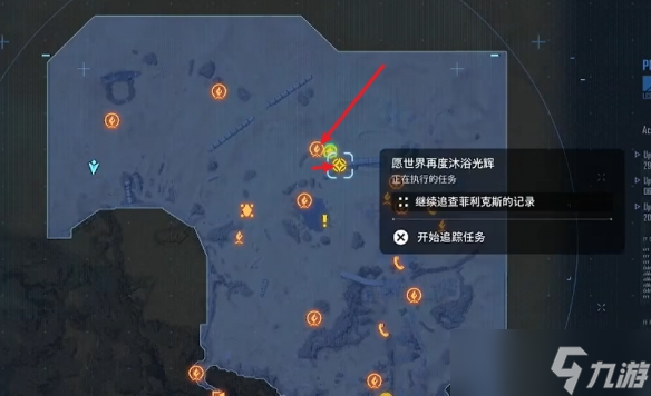 《剑星》愿世界再度沐浴光辉支线任务攻略