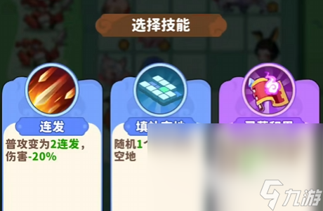 魔宠降临杨戬怎么获得 魔宠降临杨戬有什么用
