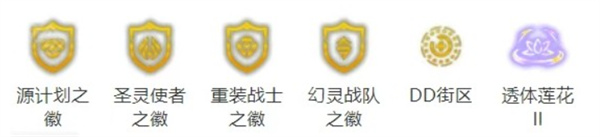 云顶之弈S14赛季铁桶流塞拉斯阵容构筑指南
