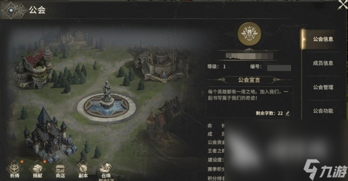 奇迹世界起源0氪怎么玩 奇迹世界起源零氪攻略分享