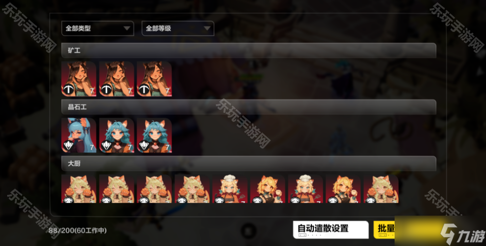 《火炬之光无限》SS8赛季沙海大亨玩法攻略