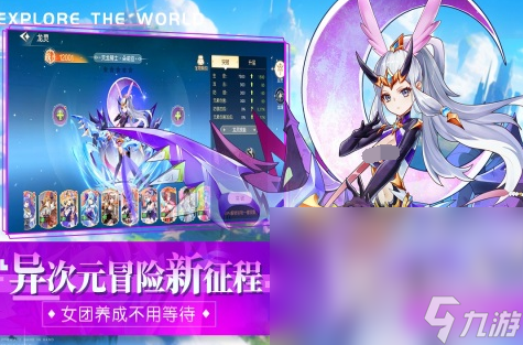 当前人气超高的好游戏推荐2025 最有趣的热门手游排行榜