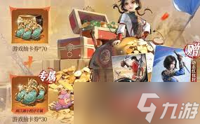 不良人破局境界有什么獎(jiǎng)勵(lì)