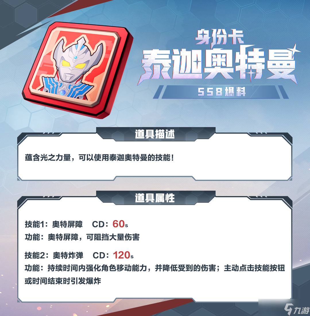 香肠派对SS8汇总及猜测（制作不易，点个赞吧）