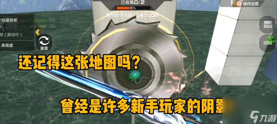 CF跳台登顶技巧是什么