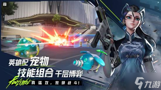 《远光84》双端测试定档7月 第一人称实机首发！