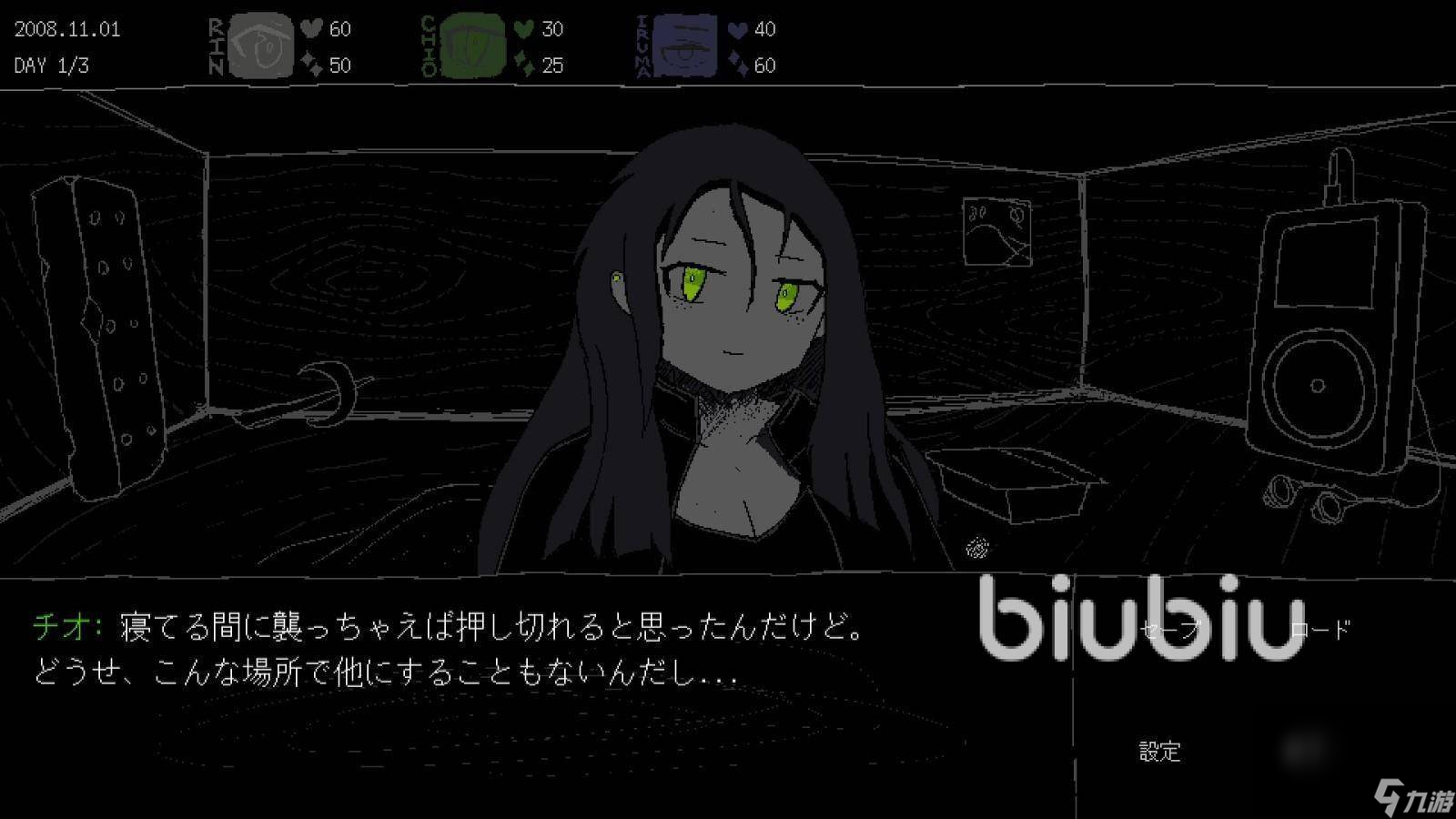 SAEKO女巨人戀愛模擬閃退卡頓對策 SAEKO女巨人戀愛模擬加速軟件