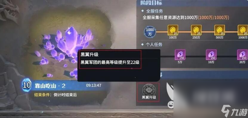 龙石战争黑翼军团怎么打 龙石战争黑翼军团新手攻略